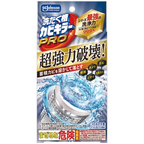 ジョンソン　洗たく槽カビキラーＰＲＯ　９０ｇ　１個