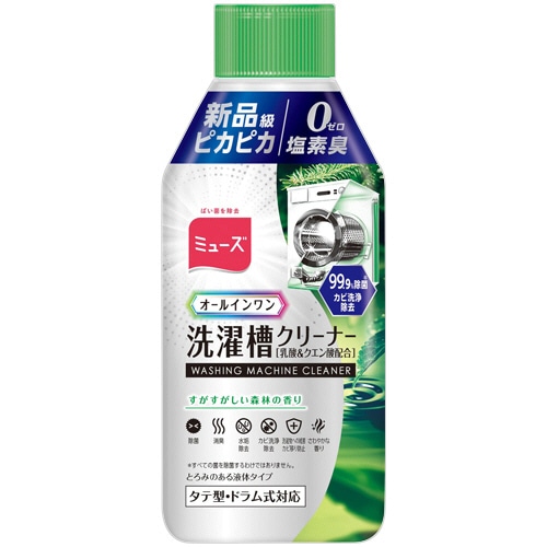 レキットベンキーザー・ジャパン　ミューズ　洗濯槽クリーナー　すがすがしい森林の香り　２５０ｍＬ　１個