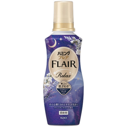 花王　ハミング　フレアリラックス　ラベンダーアロマの香り　本体　５１０ｇ　１本