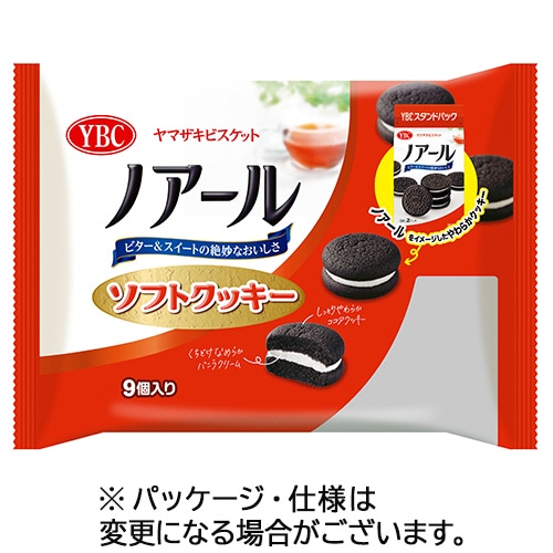 ヤマザキビスケット ノアール ソフトクッキー 1パック(9個)
