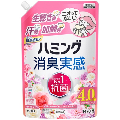 花王　ハミング　消臭実感　ローズ＆フローラルの香り　つめかえ用　１４７０ｇ　１個