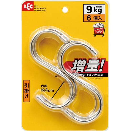 レック ステンS型クローゼットフック H-558 1パック(6個)