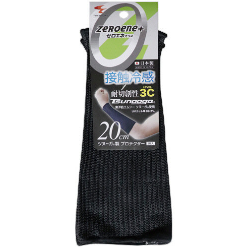 福徳産業　ゼロエネプラス　ツヌーガ製　プロテクター　２０ｃｍ　ブラック　＃１７７０　１双