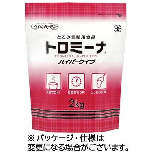 ウエルハーモニー トロミーナ ハイパータイプ 2kg 1パック