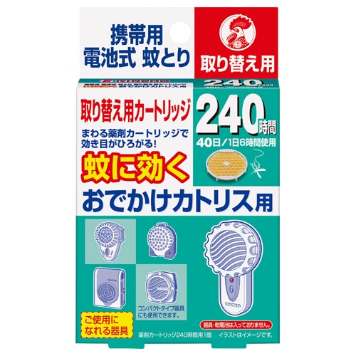 大日本除蟲菊 KINCHO おでかけカトリス 40日用 取替え用カートリッジ 1個