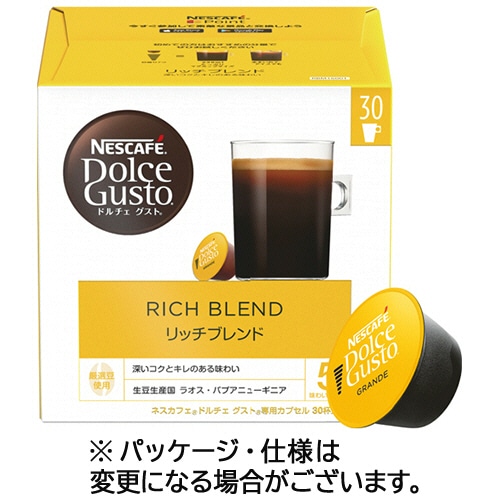 ネスレ ネスカフェ ドルチェ グスト 専用カプセル リッチブレンド 1箱(30杯)