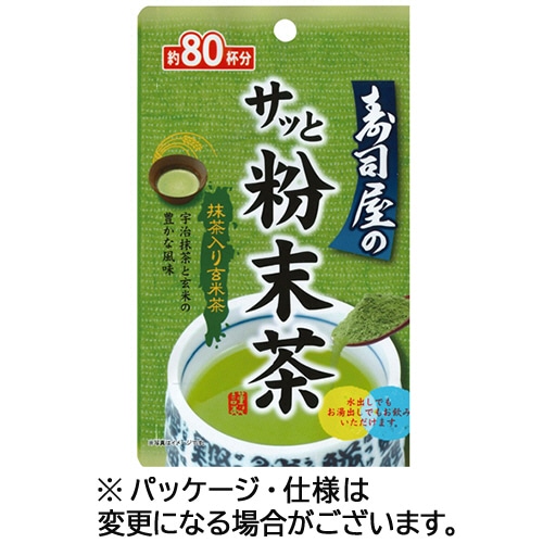 菱和園 寿司屋のサッと粉末茶 40g 1袋