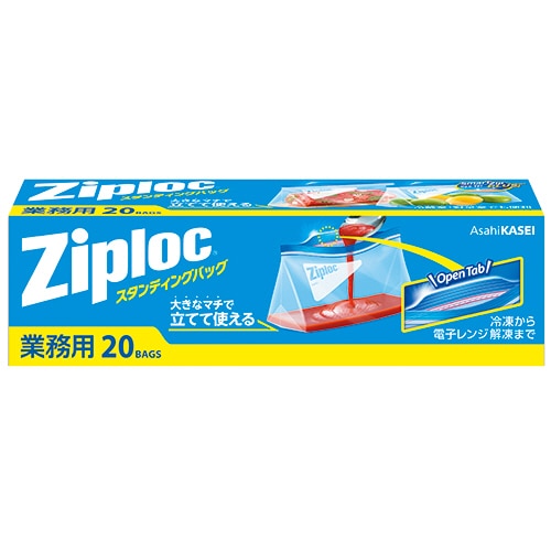 旭化成ホームプロダクツ 業務用ジップロック スタンディングバッグ 1箱(20枚)