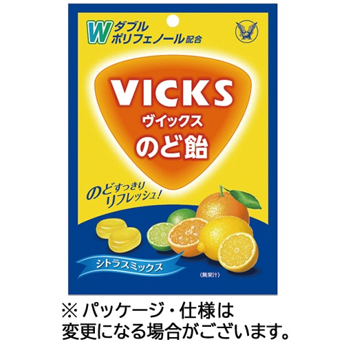 大正製薬 ヴイックスのど飴 シトラスミックス 70g 1袋