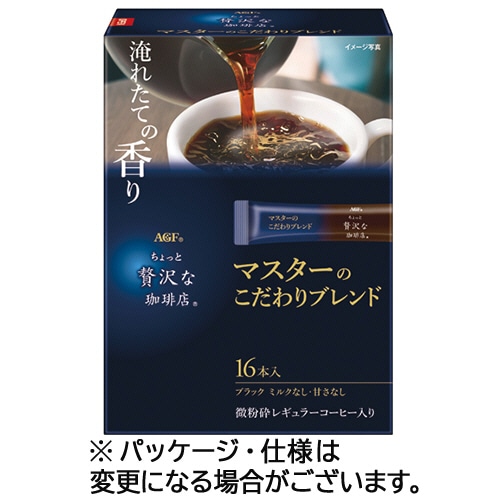 味の素ＡＧＦ　ちょっと贅沢な珈琲店　スティックブラック　マスターのこだわりブレンド　１箱（１６本）