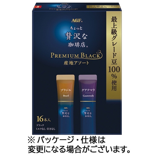 味の素ＡＧＦ　ちょっと贅沢な珈琲店　スティックブラック　プレミアム産地アソート　１箱（１６本）