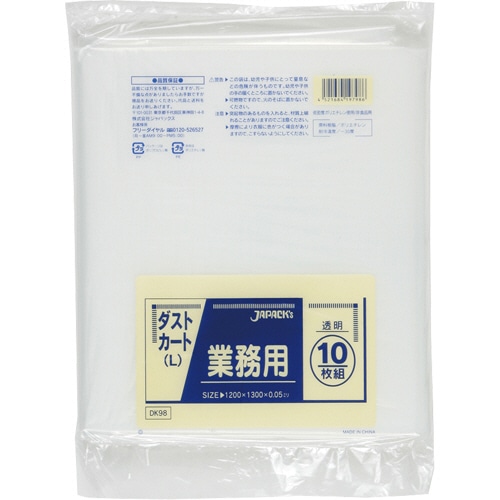 ジャパックス 業務用ダストカート用ごみ袋 透明 150L DK98 1パック(10枚)