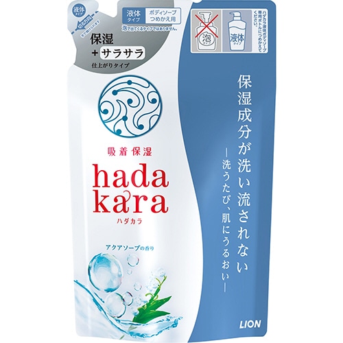 ライオン hadakaraボディソープ アクアソープの香り 詰替用 340ml 1パック