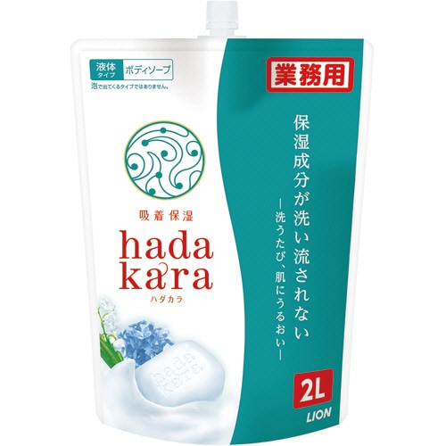 ライオン hadakaraボディソープ リッチソープの香り 業務用 2L 1パック