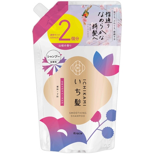 クラシエ　いち髪　なめらかスムースケア　シャンプー　詰替用　６４０ｍＬ　１個