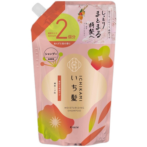 クラシエ　いち髪　濃密Ｗ保湿ケア　シャンプー　詰替用　６４０ｍＬ　１個