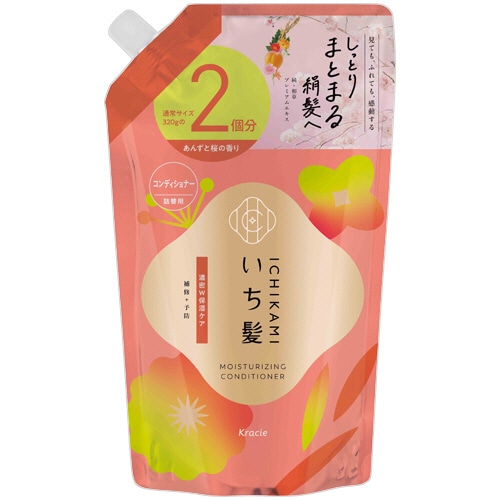 クラシエ　いち髪　濃密Ｗ保湿ケア　コンディショナー　詰替用　６４０ｇ　１個