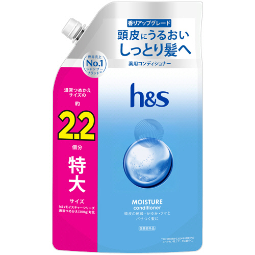 Ｐ＆Ｇ　ｈ＆ｓ　モイスチャー　コンディショナー　つめかえ用　特大　６８０ｇ　１個