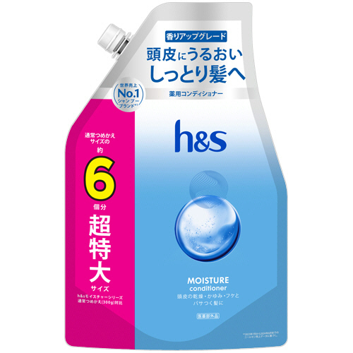 Ｐ＆Ｇ　ｈ＆ｓ　モイスチャー　コンディショナー　つめかえ用　超特大　１８００ｇ　１個