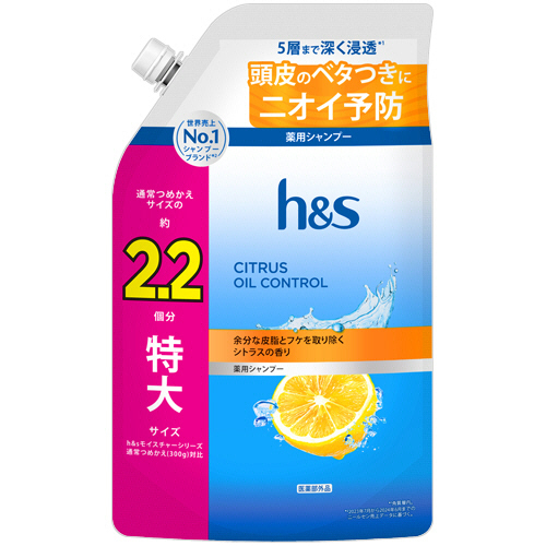 Ｐ＆Ｇ　ｈ＆ｓ　シトラスオイルコントロール　シャンプー　つめかえ用　特大　６６０ｇ　１個