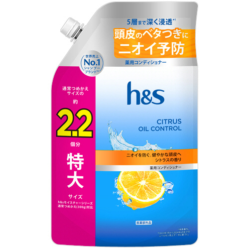 Ｐ＆Ｇ　ｈ＆ｓ　シトラスオイルコントロール　コンディショナー　つめかえ用　特大　６６０ｇ　１個