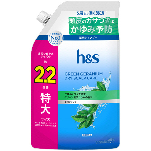 Ｐ＆Ｇ　ｈ＆ｓ　グリーンゼラニウム　シャンプー　つめかえ用　特大　６６０ｇ　１個