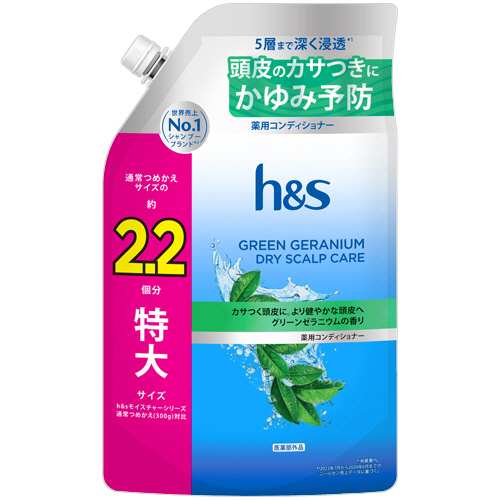 Ｐ＆Ｇ　ｈ＆ｓ　グリーンゼラニウム　コンディショナー　つめかえ用　特大　６６０ｇ　１個
