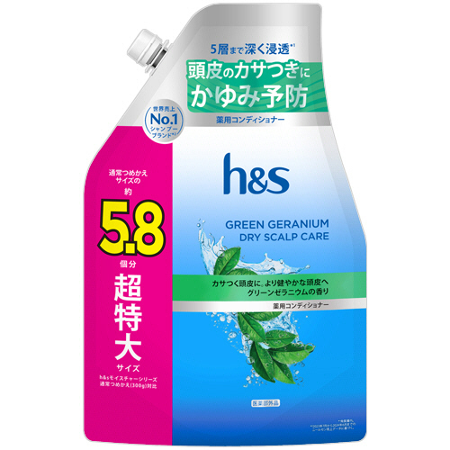 Ｐ＆Ｇ　ｈ＆ｓ　グリーンゼラニウム　コンディショナー　つめかえ用　超特大　１７５０ｇ　１個