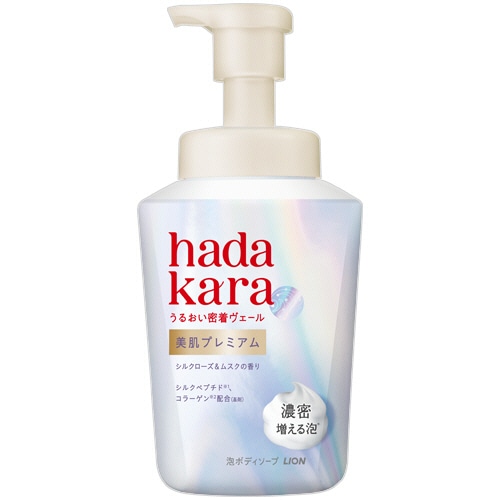 ライオン　ｈａｄａｋａｒａ　美肌プレミアム　モイストボディケアソープ　泡タイプ　シルクローズ＆ムスクの香り　本体　５００ｍＬ　１本