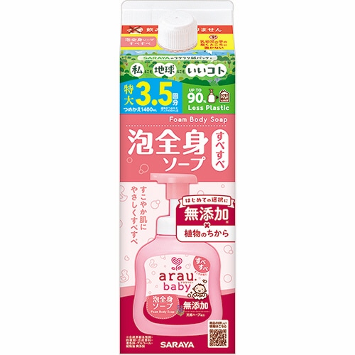 サラヤ　アラウ．ベビー　泡全身ソープ　紙パック　詰替用　１４００ｍＬ　１個