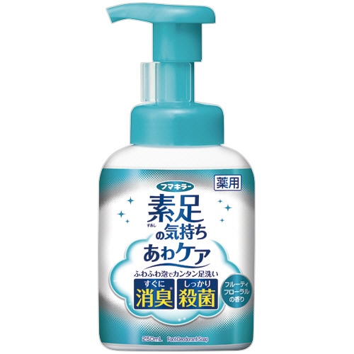 フマキラー　素足の気持ち　あわケア　２５０ｍＬ　１本