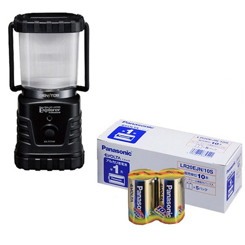 LEDランタン 280Lm 防滴仕様+アルカリ乾電池 EVOLTA 単1形セット 1セット