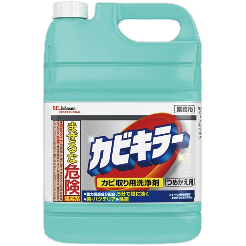 ジョンソン　カビキラー　業務用　５ｋｇ＋空ボトルセット　１セット