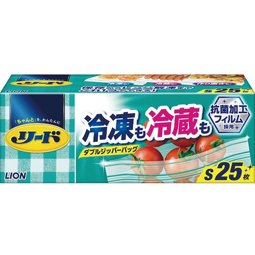 ライオン リード 冷凍も冷蔵も新鮮保存バッグ ダブルジッパー S 1パック(25枚)