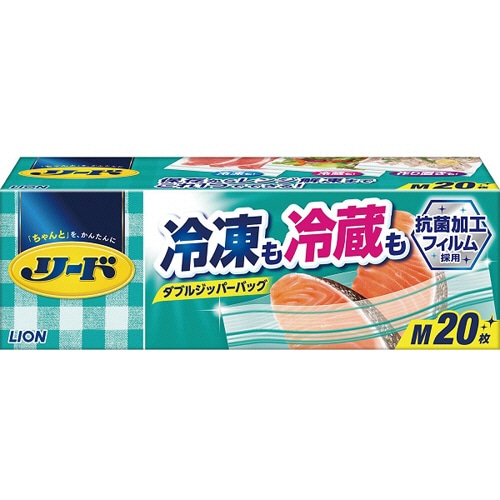 ライオン リード 冷凍も冷蔵も新鮮保存バッグ ダブルジッパー M 1パック(20枚)