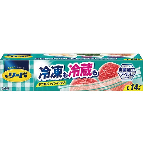 ライオン リード 冷凍も冷蔵も新鮮保存バッグ ダブルジッパー L 1パック(14枚)