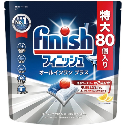 レキットベンキーザー・ジャパン　フィニッシュ　オールインワンプラス　Ｌ　１パック（８０個）