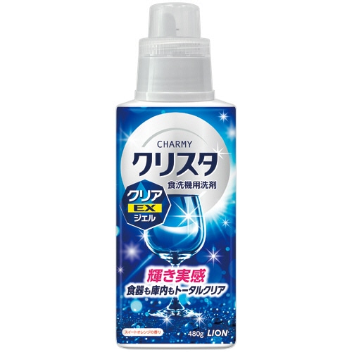 ライオン　チャーミー　クリスタ　クリアＥＸジェル　スイートオレンジの香り　本体　４８０ｇ　１本