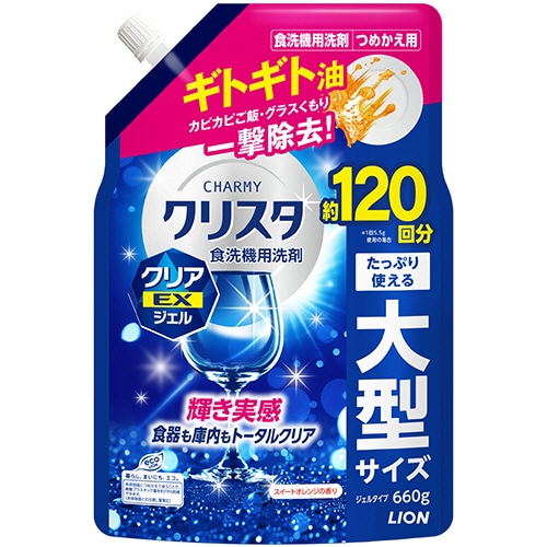 ライオン　チャーミー　クリスタ　クリアＥＸジェル　スイートオレンジの香り　つめかえ用　６６０ｇ　１個