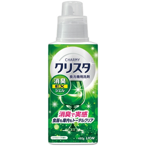 ライオン　チャーミー　クリスタ　消臭ＥＸ　シトラスハーブの香り　本体　４８０ｇ　１本