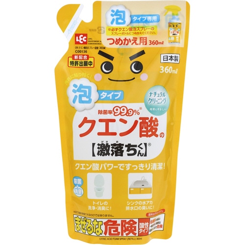 レック クエン酸泡スプレー 詰替 360mL C00136 1パック