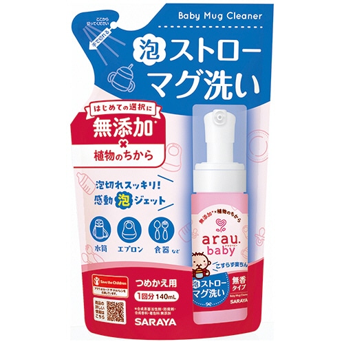 サラヤ　アラウ．ベビー　泡ストローマグ洗い　つめかえ用　１４０ｍＬ　１個