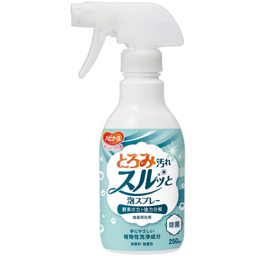 ピジョン　ハビナース　とろみ汚れスルッと泡スプレー　本体　２５０ｍＬ　１本