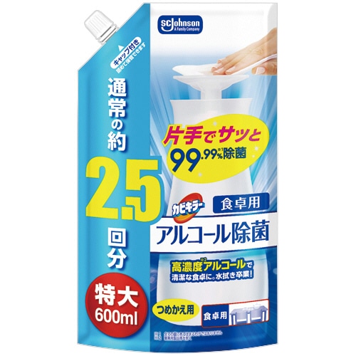 ジョンソン　カビキラー　アルコール除菌　食卓用　つめかえ用　特大　６００ｍＬ　１個