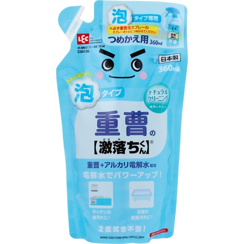 レック 重曹泡スプレー 詰替 360mL C00135 1パック