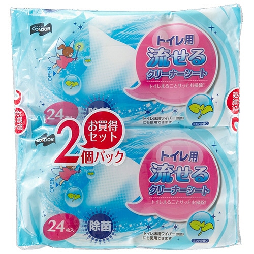 山崎産業　コンドル　トイレ用流せるクリーナーシート　１パック（４８枚：２４枚×２個）