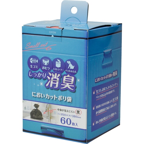 ストリックスデザイン においカットポリ袋 SA-110 1箱(60枚)