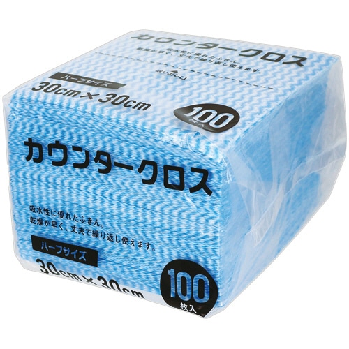 大和物産　カウンタークロス　ハーフサイズ　３０×３０ｃｍ　ブルー　１パック（１００枚）