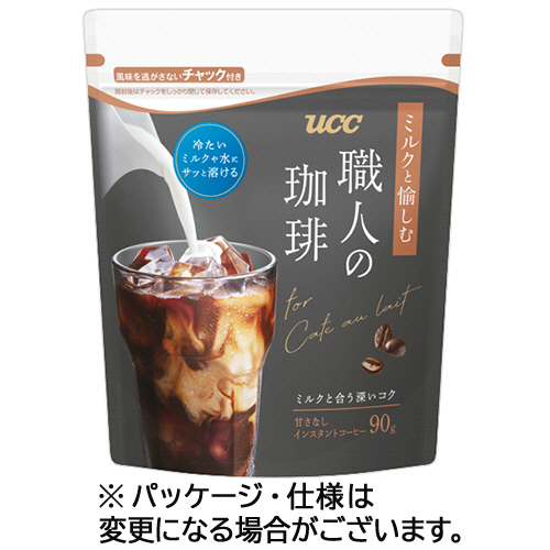 ＵＣＣ　職人の珈琲　ミルクと愉しむ　９０ｇ　１袋