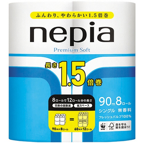 王子ネピア ネピア ロングロール シングル 芯あり 90m 白 1パック(8ロール)